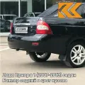 Бампер задний в цвет Лада Приора 1 (2007-2013) седан 672 - Чёрная пантера - Чёрный