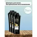 Gliss Kur Набор 3 шт Шампунь для волос Экстремальное восстановление