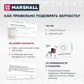 Комплект бескаркасных щеток стеклоочистителя 26 / 65 см + 26 / 65 см hook, side pin, push/pinch button