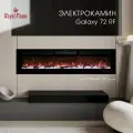 Камин электрический Royal Flame Galaxy 72, навесной, со звуком, 13 вариантов цветов, пульт, обогрев на 1,5 кВт