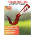 Тяпка-мотыга Металлик Рубин, самозаточка, прямоугольная/трапециевидная