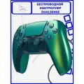 Геймпад PS5 DualSense, Chroma Teal