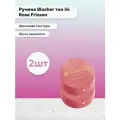 Bourjois Paris / Набор 2 шт Румяна тон 54 Rose Frisson 2,5 г