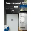 Душевой поддон Aquanet Pleasure 120x80