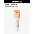 ERBORIAN Super BB Крем для лица, 15 мл, 02 Золотистый