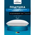 Medsleep Подушка для сна Swan Princess с молнией, стеганая, микроволокно Лебяжий пух, 70x70