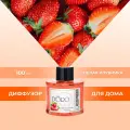 Ароматический диффузор для дома с палочками GAMMA D’ORO Спелая клубника 100 мл