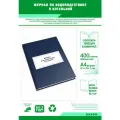 Журнал по водоподготовке в котельной 400 страниц Твердый