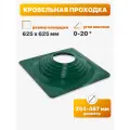 Уплотнитель кровли (кровельная проходка) Мастер Флеш №5 прямой 254-467мм 625х625мм зеленый