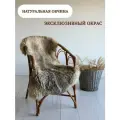 Шкура сибирской овцы Shkura-Dekor длинный ворс, эксклюзивный окрас
