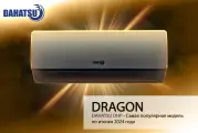 Кондиционер Dahatsu DHP07 серии Dragon, on/of белый, площадь помещения 20м², 7BTU