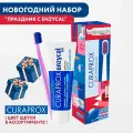 Подарочный набор Curaprox Праздник с Enzycal