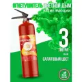 Огнетушитель с краской холи Holi Like, цвет салатовый, 3 литра