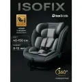 Автокресло детское kari Kids, ISOFIX группы 0+/1/2/3 (40-150 см, 0-36 кг), поворот 360, цвет серый