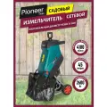 Измельчитель садовый для веток Pioneer ESH-2600-01, травосборник 45 л, защита двигателя от перегрузки, 2600 Вт