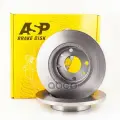 Диск тормозной передний ВАЗ 2108-099 ВАЗ 2108-099 ASP 260201 ASP арт. 260201