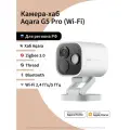 Умная камера и центр умного дома (хаб) Aqara G5 Pro CH-C07D, Wi-Fi, белый
