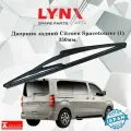 Дворник задний Citroen Spacetourer (1) / Ситроен Спейстаурер 2016 2017 2018 2019 2020 2021 2022 Щетка стеклоочистителя задняя, 350мм