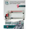 Коллектор для теплого пола JERM Коллектор с расходомерами на 9 контура. Смесительный узел от 20-60С. До 110кв/м.