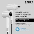 Фен-стайлер REMEZ S RMB-708o