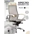 Кресло компьютерное Метта Samurai S-1.04-116 с подлокотниками, высокой спинкой, подголовником, экокожа / сетка, стул на колесиках до 120кг
