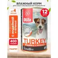 Корм влажный Blitz Sensitive для собак и щенков с чувствительным пищеварением, индейка и печень, 400 г х 12 шт