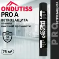 Ветрозащита ONDUTISS PRO А 75м2, ветрозащитная пленка высокой прочности профессиональная Ондутис Про А