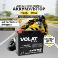 Аккумулятор для мотоцикла 12v Volat YT12B-4(MF) прямая полярность 10 Ah 155 A AGM, акб на скутер, мопед, квадроцикл 150x70x130 мм