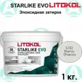 Эпоксидная затирка Starlike EVO S.102 Bianco Ghiaccio 1 кг