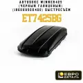 Автобокс на крышу ЕвроДеталь Winner 425л, черный глянец, 186х85х40