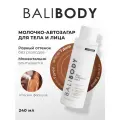 Молочко-автозагар для тела и лица BaliBody Self Tan Body Milk