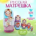 Матрешка деревянная детская развивающая игрушка Ляля 5 мест 18 см Орнамент