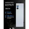 Электрокотел отопительный, котел электрический ЭВПМ 18 кВт, OLRUS, OL-018N-380V