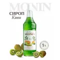 Сироп для коктейлей и кофе Киви , 1 литр