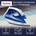 Утюг Tefal Virtuo FV1711E0