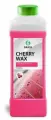 Воск холодный концентрат 150-250 г/л Cherry wax 1 л Grass