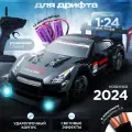 Дрифт машинка на пульте управления