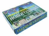 Подарочный набор Новогодний в подарочной коробке