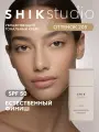 Тональный крем для лица SHIKstudio Skin Impression увлажняющий с spf 50 оттенок 205 натуральный золотисто-бежевый
