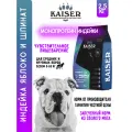 KAISER Корм для взрослых собак всех пород, чувствительное пищеварение, индейка 2,5 кг