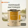 SAVITA консервы для собак Курица с морковью и зеленым горошком. Влажный корм, 24шт по 410гр