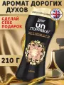 Кондиционер парфюм для белья в гранулах Lavish ароматизация Великобритания