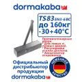 Доводчик дверной dormakaba TS83 BC EN3-6, в комплекте стандартный рычаг, серебро