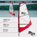 Парус для сапборда Stormline PowerMax10.6, парус, бордовый/красный