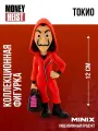 MINIX Коллекционная фигурка Бумажный дом Токио Money Heist миникс 12 см ПВХ