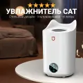 Увлажнитель воздуха для квартиры CAT6, ультразвуковой ночник для дома, улучшая качество жизни, 4 литра, белый