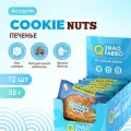 Протеиновое печенье Snaq Fabriq без сахара низкокалорийное Ассорти, 12шт х 35 г
