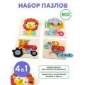 Деревянный развивающий набор из 4-х Пазлов. Ассорти 3 (трактор, слон, экскаватор), детские пазлы, рамка вкладыш, головоломки для детей, мозайка