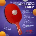 Ракетка для настольного тенниса Double Fish Red Carbon King 5*