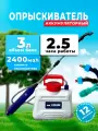 Опрыскиватель аккумуляторный садовый 3 литра